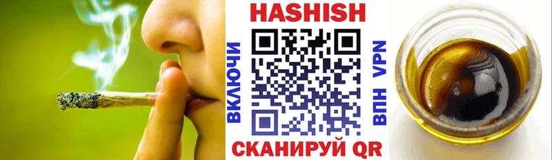 Купить наркотик Москва Амфетамин  Галлюциногенные грибы  Меф мяу мяу  Гашиш  Каннабис 