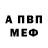 МЕФ кристаллы KHALIEL BAHA