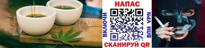 Canna-Cookies марихуана  Москва 