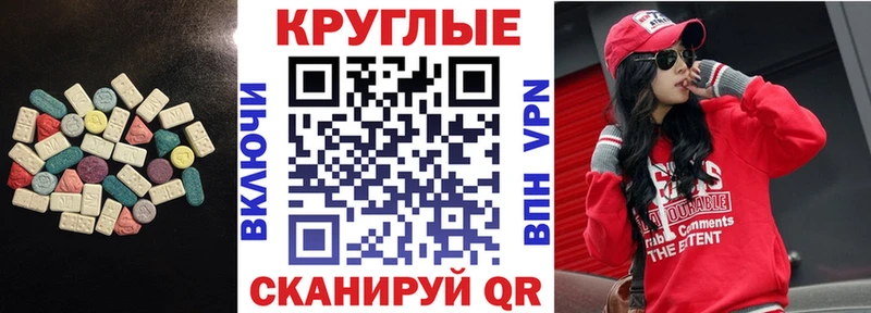 ЭКСТАЗИ бентли  где продают наркотики  Москва 