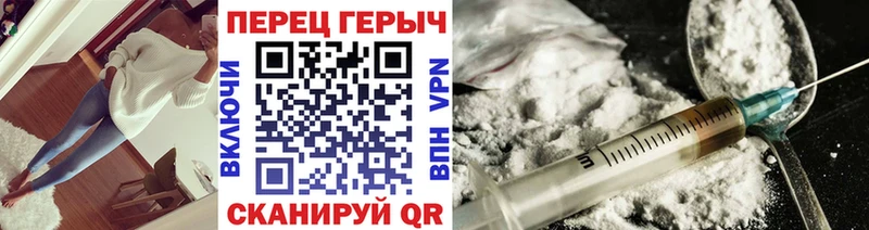 как найти закладки  Москва  blacksprut как зайти  Героин гречка 