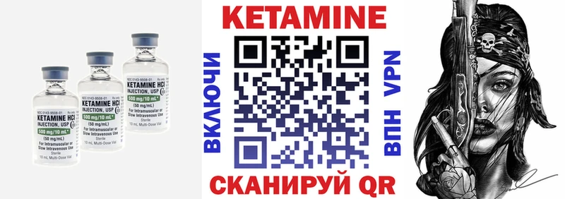Кетамин ketamine  hydra онион  Москва  наркотики 