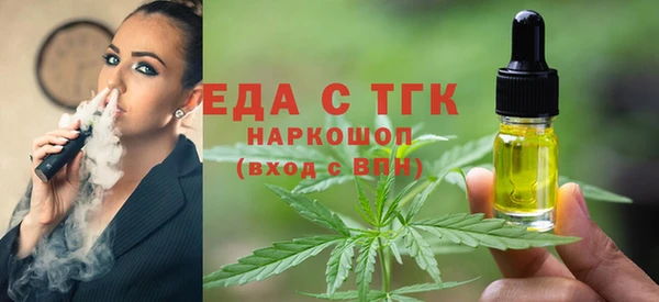стафф Гусиноозёрск
