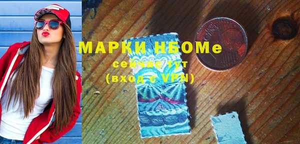 кристаллы Горно-Алтайск