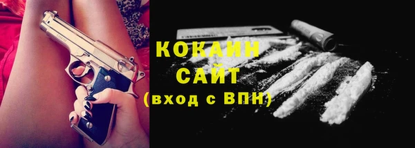 марки nbome Слюдянка