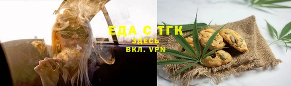 кристаллы Горно-Алтайск