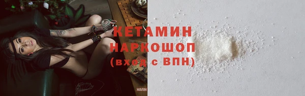 ГАЛЛЮЦИНОГЕННЫЕ ГРИБЫ Горняк