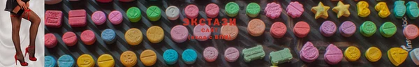 ГАЛЛЮЦИНОГЕННЫЕ ГРИБЫ Горняк