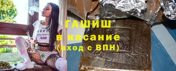 кристаллы Горно-Алтайск