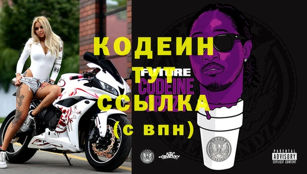 кристаллы Горно-Алтайск