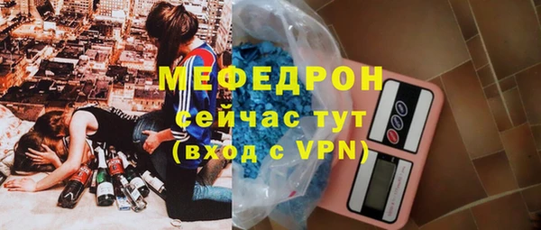 кристаллы Горно-Алтайск