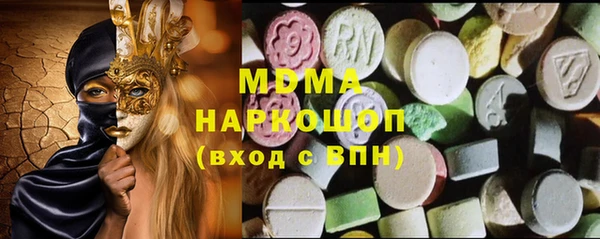 прущий лед Снежногорск
