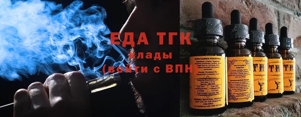 кристаллы Горно-Алтайск