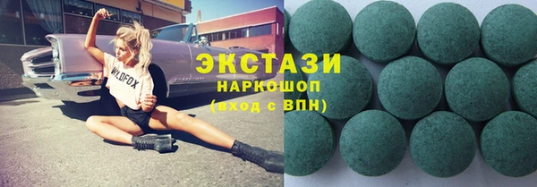 ГАЛЛЮЦИНОГЕННЫЕ ГРИБЫ Горняк