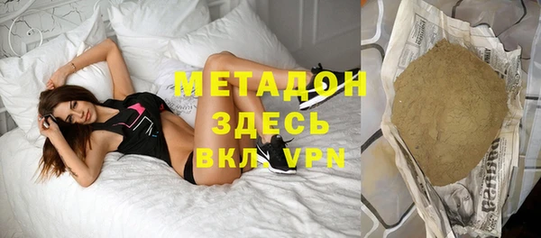 ГАЛЛЮЦИНОГЕННЫЕ ГРИБЫ Горняк