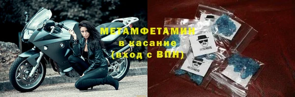 кристаллы Горно-Алтайск