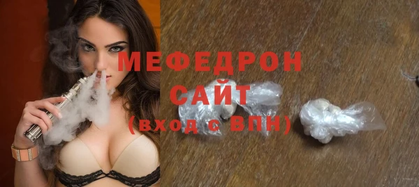 ГАЛЛЮЦИНОГЕННЫЕ ГРИБЫ Горняк