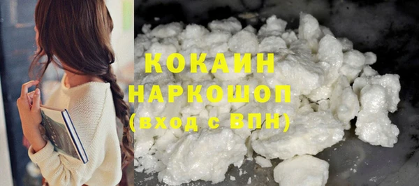 кристаллы Горно-Алтайск