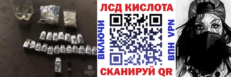 LSD-25 экстази ecstasy  продажа наркотиков  Москва 