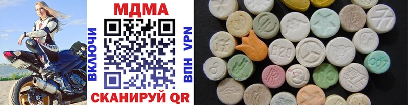 закладка  Москва  MDMA VHQ 