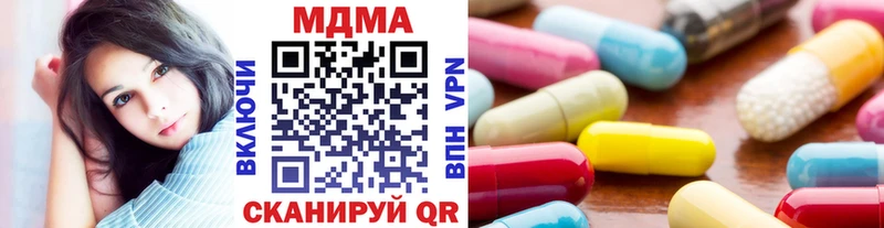 MDMA VHQ Москва