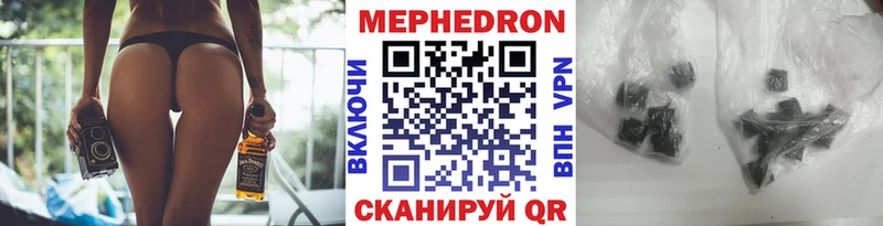 Мефедрон 4 MMC  Москва 