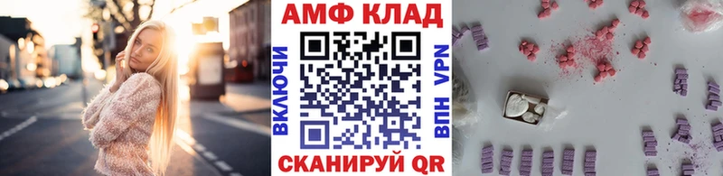 Метамфетамин Декстрометамфетамин 99.9%  хочу наркоту  Москва 