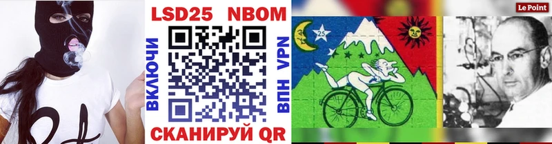 Марки NBOMe 1500мкг  цены наркотик  Москва 