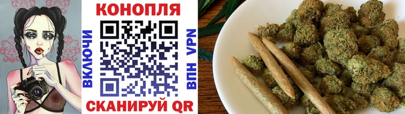 как найти закладки  Москва  МАРИХУАНА Ganja 